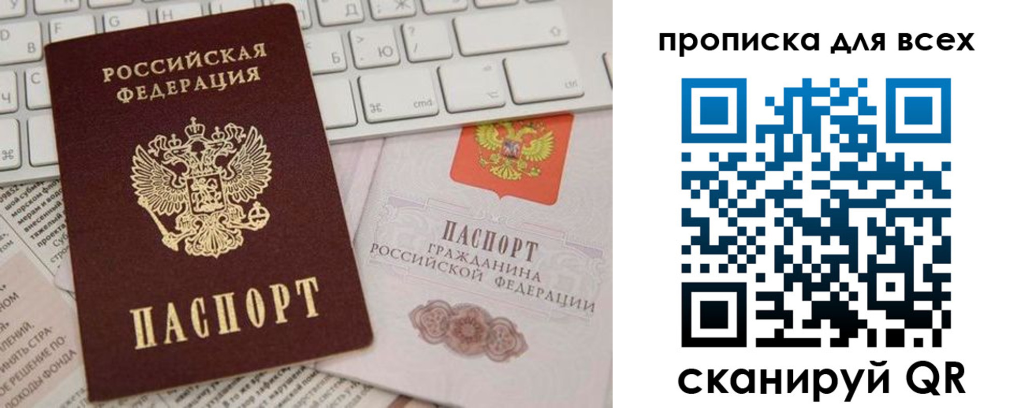 регистрация для школы в Тынде