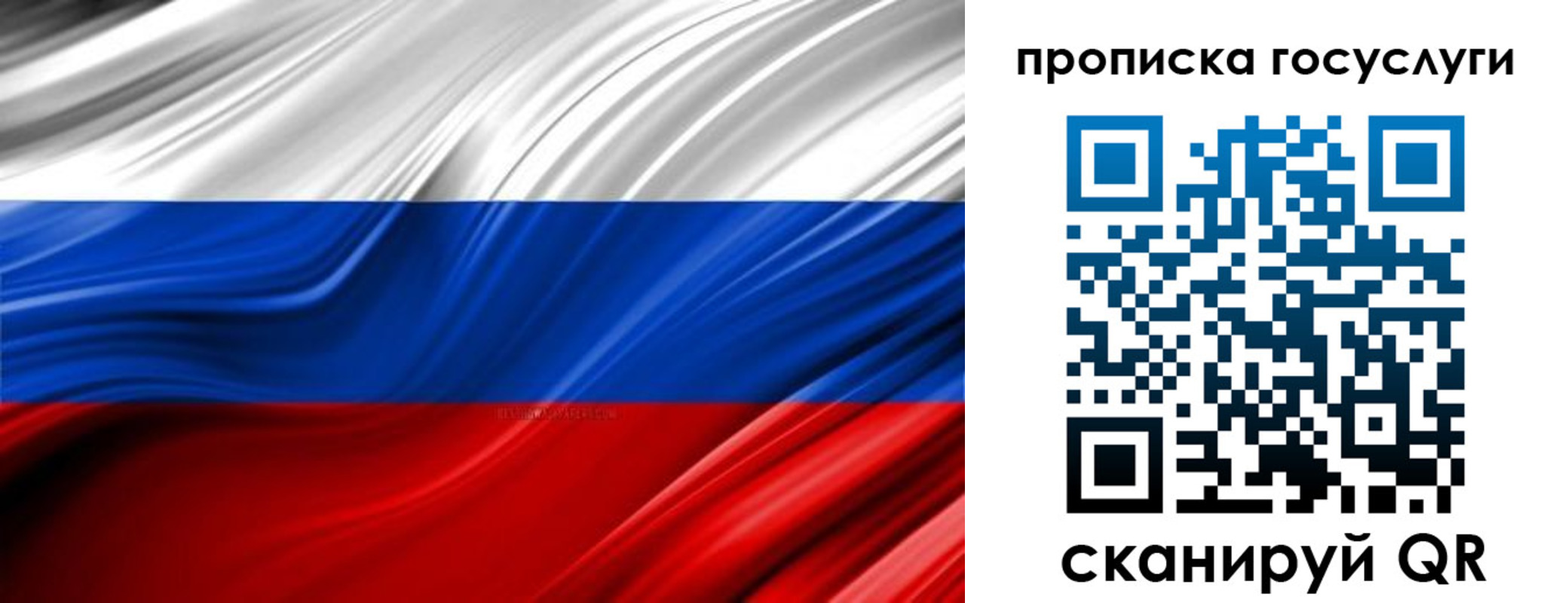 прописка паспорт в Тынде