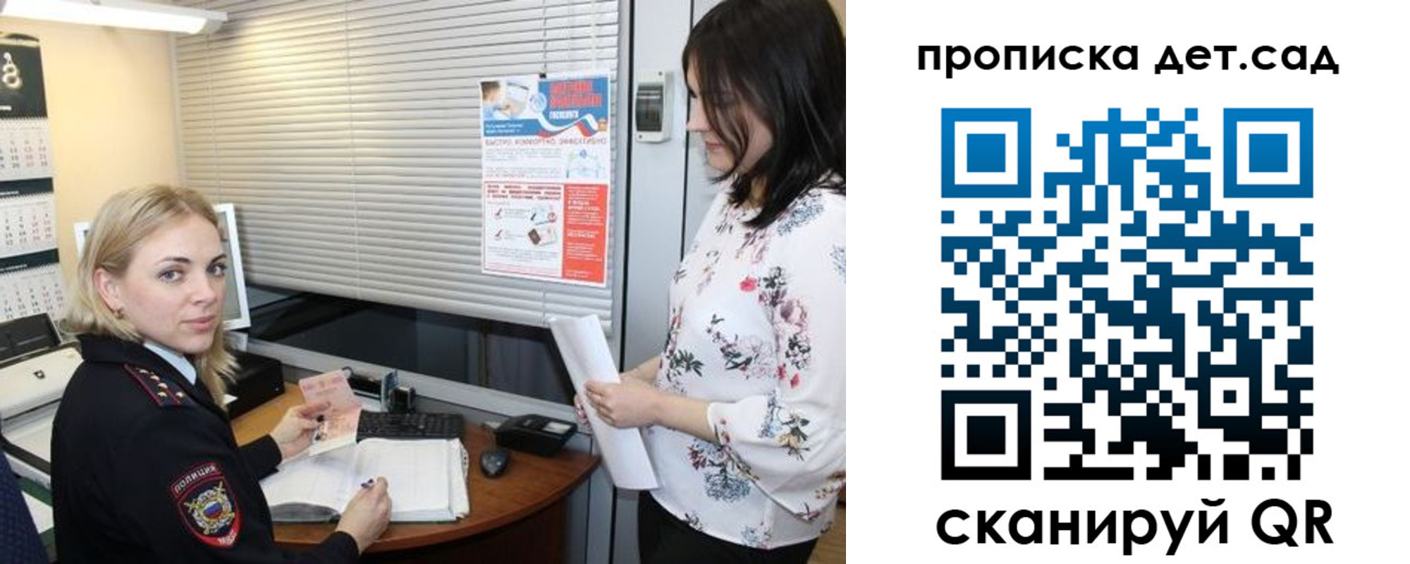 прописка поиск в Тынде