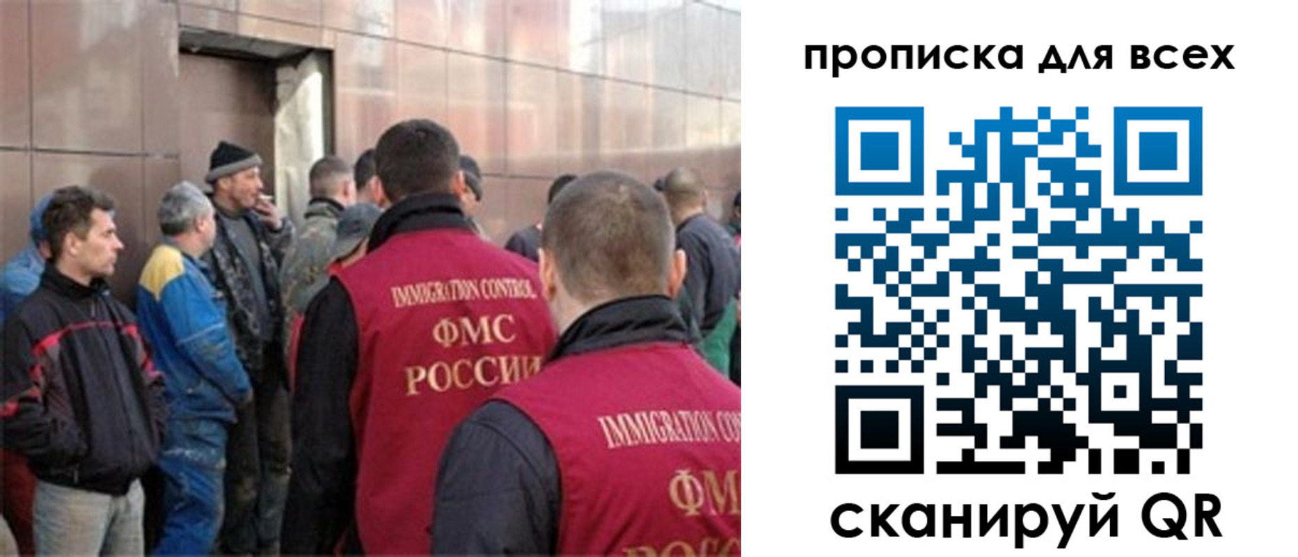 временная регистрация гарантия в Тынде